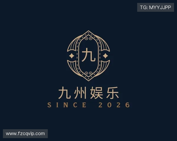 了解九州娱乐